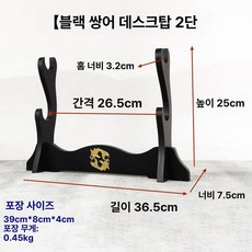 진검 거치대 다용도 용문 좌대 MDF 선반 무타공, 1개, 2단 과