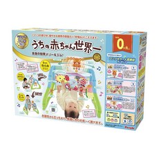 People 全身智育聲控感應健力架(0個月以上)金寶貝，聲控感應安撫，多功能啟發寶寶感官發展, 1個, 藍綠