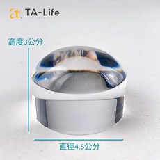 【TA-Life】壓克力放大鏡 直徑4.5公分 高度3公分, 1個, 直徑4.5*高度3 公分