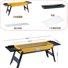 家用圍爐煮茶爐具全套 戶外便攜燒烤爐野營烤架, 1個, 嚴選鍍鋅花網燒烤爐郵購盒包裝:如圖所示