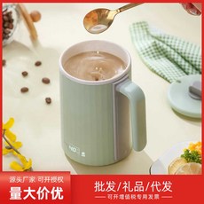 廠家下殺 多功能電熱杯家用110V電燉杯辦公室養生壺小型迷你便攜電熱水杯, 豆蔻綠,110V