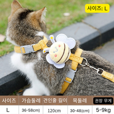 탈출 NO! 고양이 가슴줄 하네스 벌과 고양이 프린트 단계 조절 가능 실내외 산책용, 1개, 노란색-120cm