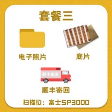 일회용필름카메라 결혼식 웨딩선물용 신혼여행 2매 하프프레임카메라 ISO400, 1개, C. 패키지 3 디지털 사진 Fuji SP3000 필름