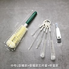 家用刷子 壺嘴刷吸管刷杯刷洗杯子水壺神器杯蓋刷縫隙茶壺嘴清潔刷奶瓶刷, 短柄L型杯刷+壺嘴刷五件套+杯蓋刷, 1個