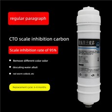 WATERNOBLE 10인치 5단계 필터 제거를 위한 카트리지 UDF 염소 CTO | UF 정수기 교체 PP 수돗물 범용, Antiscaling CTO