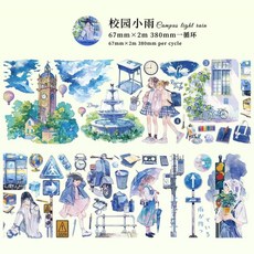 애완 동물 강력 접착 테이프 아름다운 시계열 정원 풍경 문자 패턴 손 계정 DIY 인사말 카드 컵 장식 216454, 5