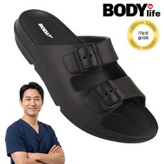 바디인라이프 사무실 슬리퍼 아치 기능성 족저근막 실내화