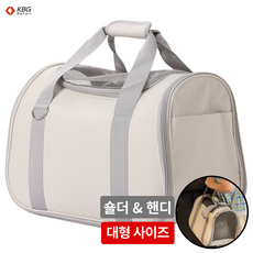케이비지리테일 구름자리 강아지 포대기 고양이 뭉개지지 않고 튼튼한 캐리어, 1개, 하계용(안감미포함) 화이트