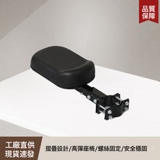 DIU 電動車兒童安全座椅前置電瓶車小電車踏板車可摺疊坐椅子, 1個, A910黑色單座:如圖