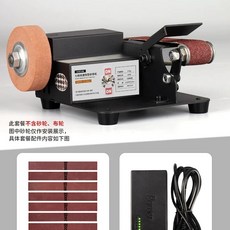 무선 숫돌 칼갈이 충전 그라인더 전동 충전식 패키지 샌더 연마기 플러그인 가위갈이, 플러그인 250W 벨트 샌더 세트