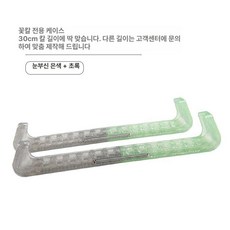 스케이트 날집 피겨 가드독 동물인형 제공해주세요, 1개, 샤이니 실버+그린