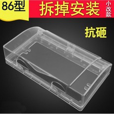 透明色安全保護防水蓋子 防水盒120開關插座盒蓋板 防水盒子 ABS防雨罩防濺盒 防潮防塵防潑水防漏電觸電傷亡, 1個