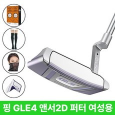 핑 GLe4 앤서 2D 퍼터 여성용 삼양인터내셔날 2027년, (삼양정품)33인치