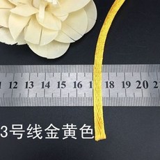 桃園熱賣 中國結線材 中國結繩 手繩編織綫 紅繩子 中國結綫材 1號至7號 紅綫繩, 3號線金黃色1斤45米   粗4毫米, 1個