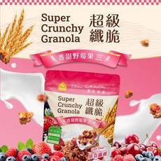 蕎拉燕麥 超級纖脆 香甜野莓果 全素 250g, 1個, 超級纖脆-香甜野莓果