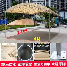 농막 야외천막 철제 캐노피 연회텐트 접이식 프레임 텐트 창고 대형, 1, H. 3x12 두꺼운 6분 프레임+칼날 유포