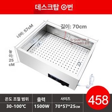 업소용 전기 찜기 식당용 조리기 스팀 스텐 뷔페용 찜솥, [데스크탑 4] 70x57x25cm 전기, 기본 색상