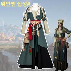 연운십육성 잉잉 코스프레 의상 고풍 무협 게임과 동일한 스타일의 여성용 한푸 롱 드레스