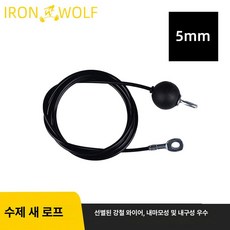 랫풀다운 홈트 장비 케이블 헬스장 플랫바 로프 케이블머신 웨이트 홈트레이, 조절 가능 [2.3m] [조립 도구 포함], 조절 가능 [2.3m] [조립 도구 포함]
