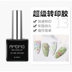 轉印神器 美甲 星空膠 凝膠 光撩 甲油膠, 1個, AMDMG 超級轉印膠 8g
