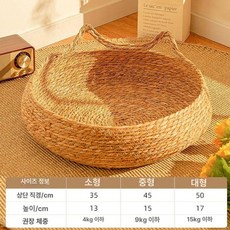 고양이소쿠리 라탄 캣바구니 소쿠리 대형 바구니, 1개