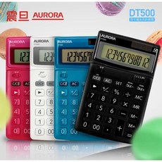 富福里 震旦 DT500 馬卡龍色系 12位元 桌上型 計算機 螢幕可調式 中型, 1個