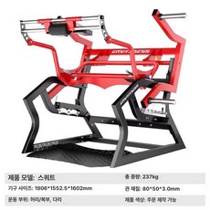 Esrang상점 로봇침구청소기 헬스기구 헬스벤치 머신, EM999 샤크 딥