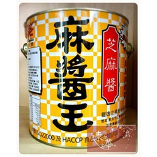 【嚴選】真老麻醬王芝麻醬 傳統石磨工法 無添加, 1個, 3KG