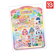 레인보우 버블젬 시크릿 폭신폭신 코디스티커 레드 루비블루 사파이어 + 책갈피 [KHBOOKS]