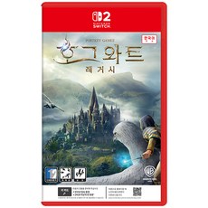 닌텐도 워너브라더스게임즈 스위치2 호그와트 레거시