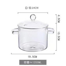 高硼矽 雙把玻璃鍋 1350ml, 雙把玻璃鍋1350ml