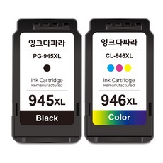 잉크다파라 캐논 호환잉크 PG-945 CL-946 XL 세트, 1세트, 검정대용량+컬러대용량