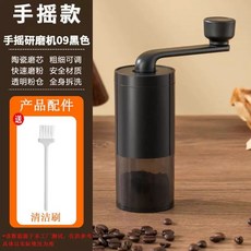 크라인더 커피그라인드 드립용 전자동 무선 커피, 1, C. 수동 그라인더 09 블랙 무선 세라믹 코어 굵기