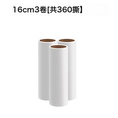 NBZH 粘毛器滾筒長杆滾刷貓替換大黏沾牀上掃地板灰塵吸頭髮神器可撕紙, 1個, 16cm替換芯【3卷原裝替換芯】(共180撕):可伸縮