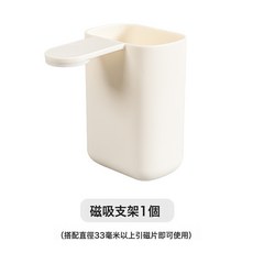 DFMEI 牙刷置物架壁掛牙刷杯子免打孔漱口杯牙刷架磁吸式刷牙杯奶油風, 1個, 磁吸置物架--1個(C款):如圖