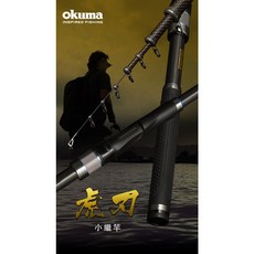 寶熊 OKUMA 虎刃 小繼竿 - 池釣 水庫釣 筏釣 近海岸釣 磯釣 皆適用, 3號-360