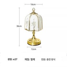 앤틱 찻집 램프 모델 복고풍 테이블 단스탠드 플러그인, 버튼 스위치, 충전식 웜라이트 밝기 조절 터치 스위치