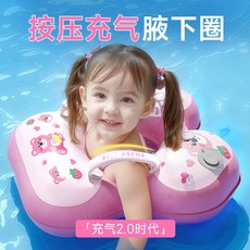 嬰兒游泳圈 充氣泳圈 寶寶兒童腋下脖圈 幼兒家用趴圈 加厚防翻, 粉色-莓果熊,均碼（20-40斤以內）, 1個