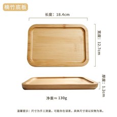 木質蛋糕盤子玻璃罩點心西點水果糕點甜品台展示托盤試吃帶蓋擺件, 1個, 楠竹竹盤