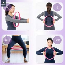 요가링 필라테스링 요가용품 홈트 서클링 운동 코어운동기구 필라테스소도구 운동소도구, 퍼플