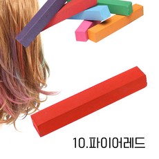 미키리키 프로프 헤어초크 헤어메이크 헤어처크 헤어컬러스틱 단품, 1개, 토마토 [10.파이어레드]