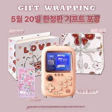 휴대용 미니게임기 조이스틱 탑재 에뮬 가정용 오락기, 520 포장 크 게임기 싱글 + 8000