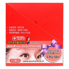 아이참 쌍꺼풀 테이프1박스 (울트라 슬림), 1개