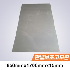 전기온돌판넬 바닥난방 컨네이너난방 400x850, 고무판(마감재)850x1700x15