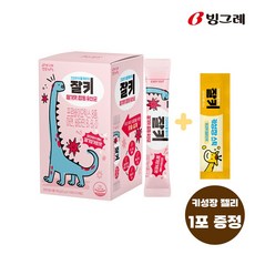 빙그레 잘키 딸기맛 팝핑유산균 키즈유산균 1박스+키성장젤리 망고맛 1포 추가 증정, 2ml, 1박스