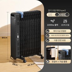 올렌토 온수라디에이터 동파방지 방열기 가정용, 블랙 기본 모델 가속 냉각 고효율 열전도 안전, 기본 모델명/품번