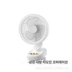 다용도 벽걸이 접이식선풍기 풍량 접이식 직입형 욕실 에스원 가정용 저소음 속도조절 스탠드형, DP - 141 [4000m ah] 화이트, 기본 색상