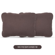차량용 등 알칸타라 액세서리 목 쿠션, 1개, 요추 지지대 [모카브라운] 세트
