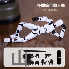 DFMEI 磁吸拼裝多關節可動3D人偶小機器人手辦模型兒童積木拼裝玩具男孩, 1個, 磁吸拼裝白色【4武器+3手勢】:如圖