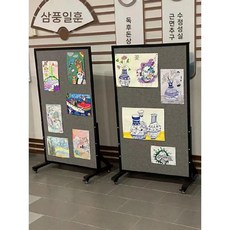 안내문 코르크보드 스탠드 게시판 이동식 바퀴 학교 대형, 업그레이드 80x120CM